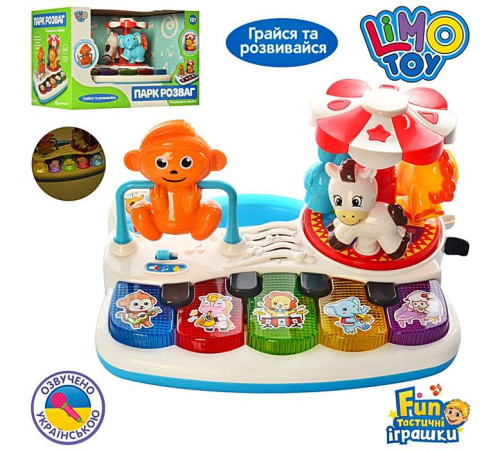 Музыкальное развивающее пианино (FT0001)